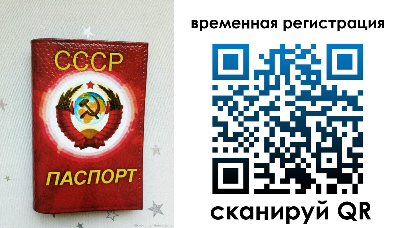 найти адрес прописки в Ипатово