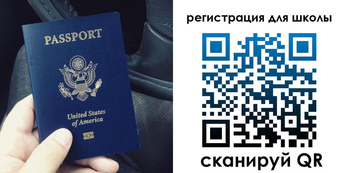 временная прописка в Ипатово